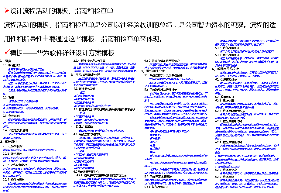 D:\Users\JingYa\AppData\Local\youdao\ynote\images\D2491232B6BD4D469C8956473F26D3B7\clipboard.png