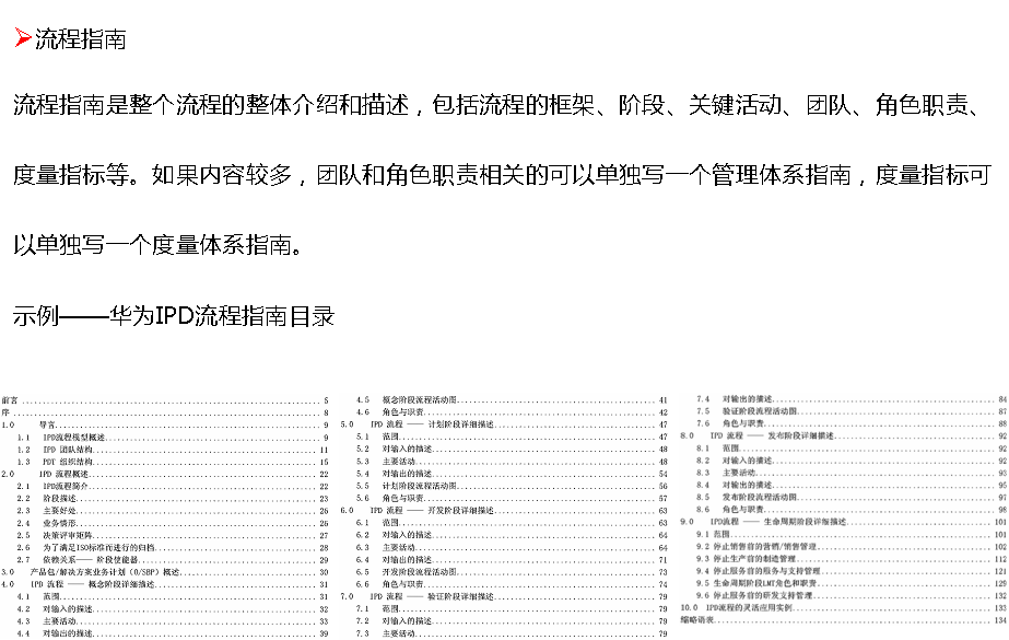 D:\Users\JingYa\AppData\Local\youdao\ynote\images\54E1D1A0985641FFBD5E7D71CF6A5B29\clipboard.png