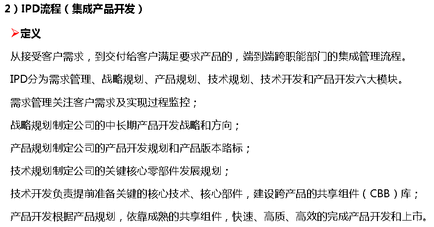 D:\Users\JingYa\AppData\Local\youdao\ynote\images\73391913F3434603B429A448BD511F7E\clipboard.png